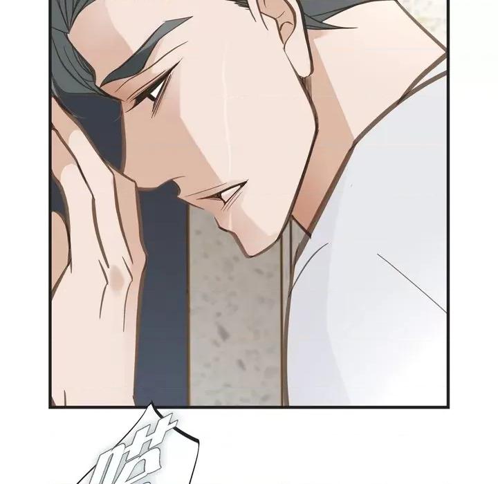 生存婚姻 生存婚姻-第 48 话 第132页