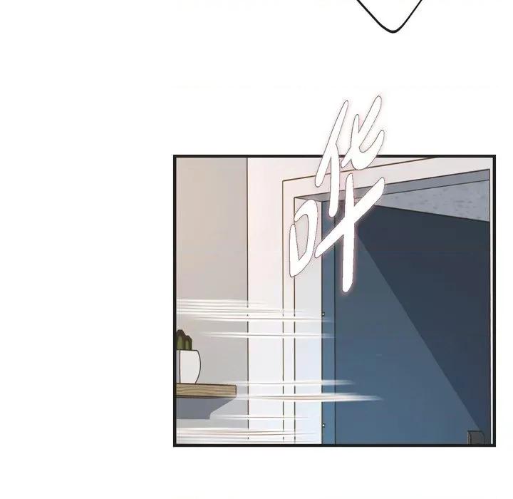 生存婚姻 生存婚姻-第 48 话 第134页