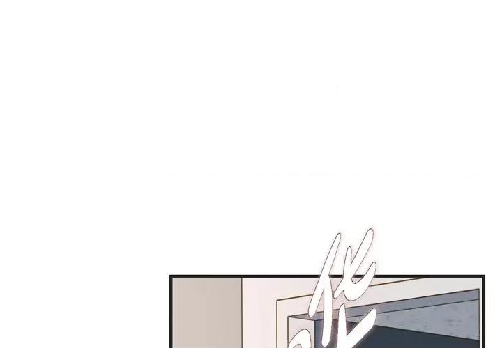 生存婚姻 生存婚姻-第 49 话 第1页