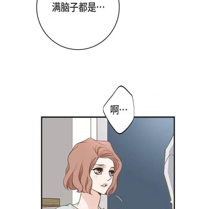 生存婚姻 生存婚姻-第 49 话 第33页