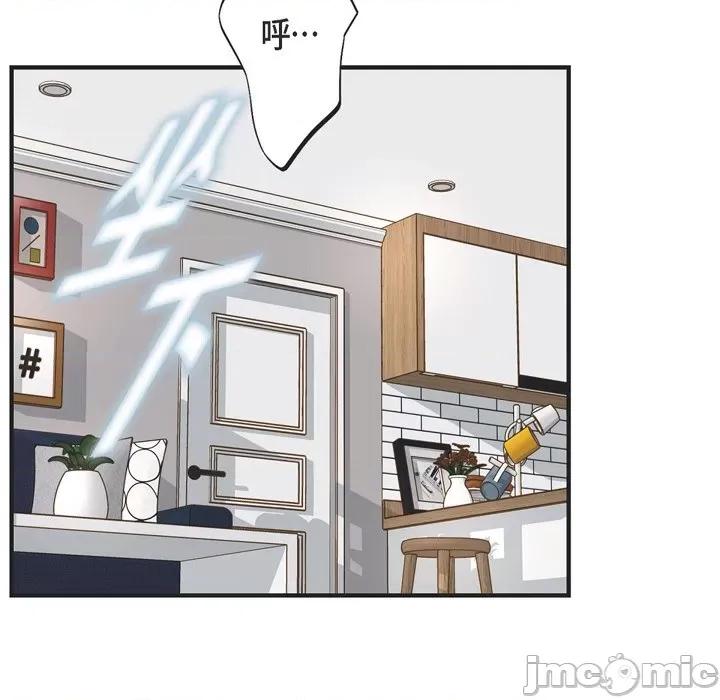 生存婚姻 生存婚姻-第 49 话 第35页