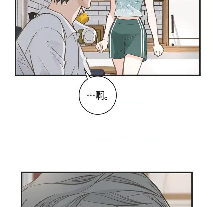 生存婚姻 生存婚姻-第 49 话 第37页