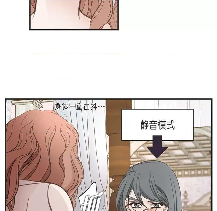 生存婚姻 生存婚姻-第 49 话 第57页