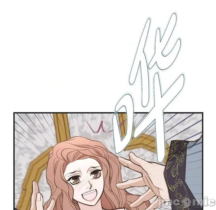 生存婚姻 生存婚姻-第 49 话 第60页