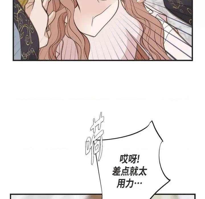 生存婚姻 生存婚姻-第 49 话 第61页