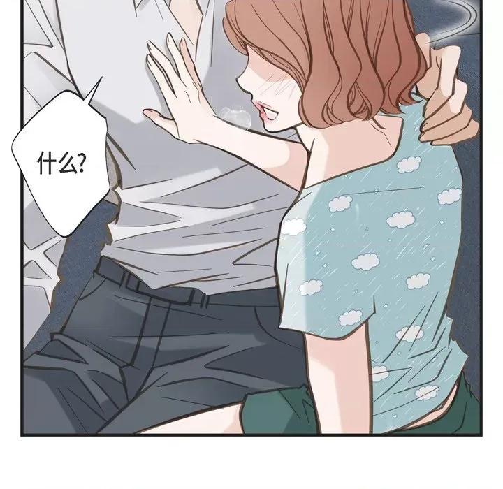 生存婚姻 生存婚姻-第 49 话 第117页