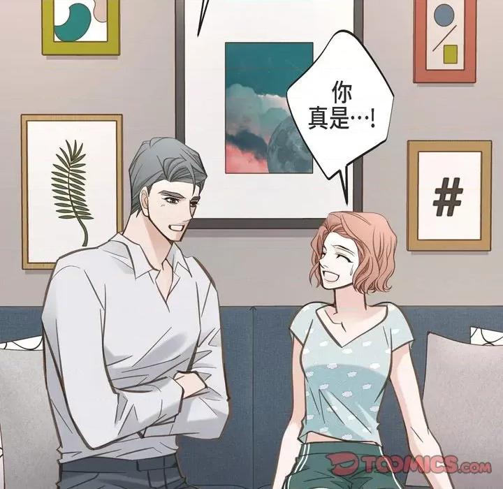 生存婚姻 生存婚姻-第 49 话 第123页
