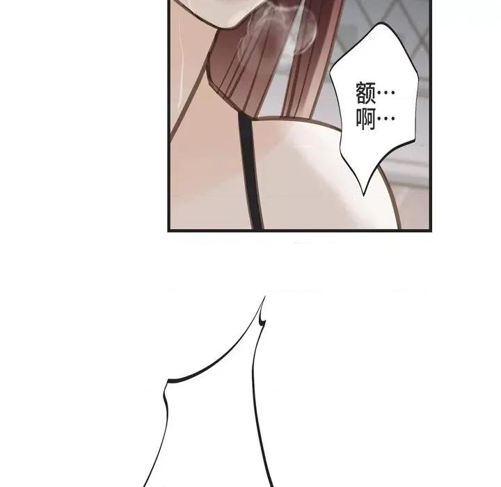 生存婚姻 生存婚姻-第 49 话 第134页