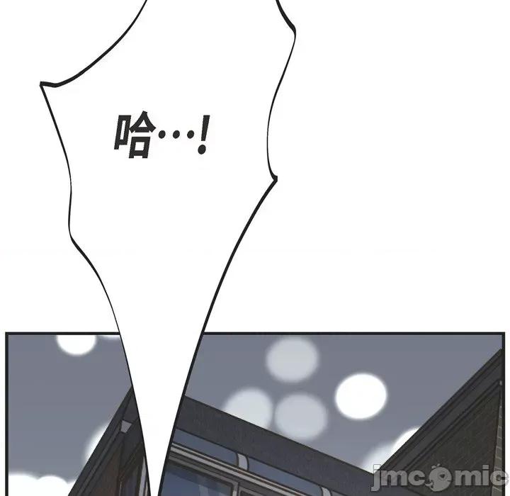 生存婚姻 生存婚姻-第 49 话 第135页