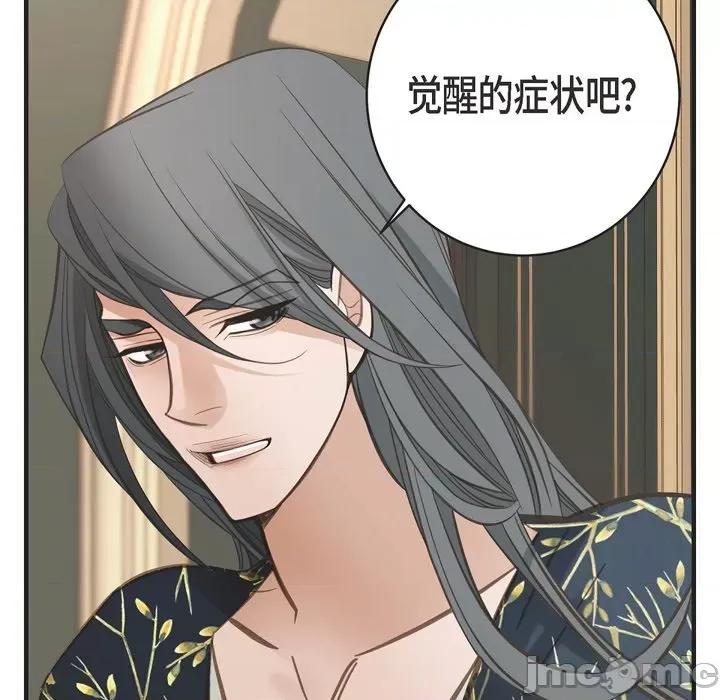 生存婚姻 生存婚姻-第 50 话 第100页