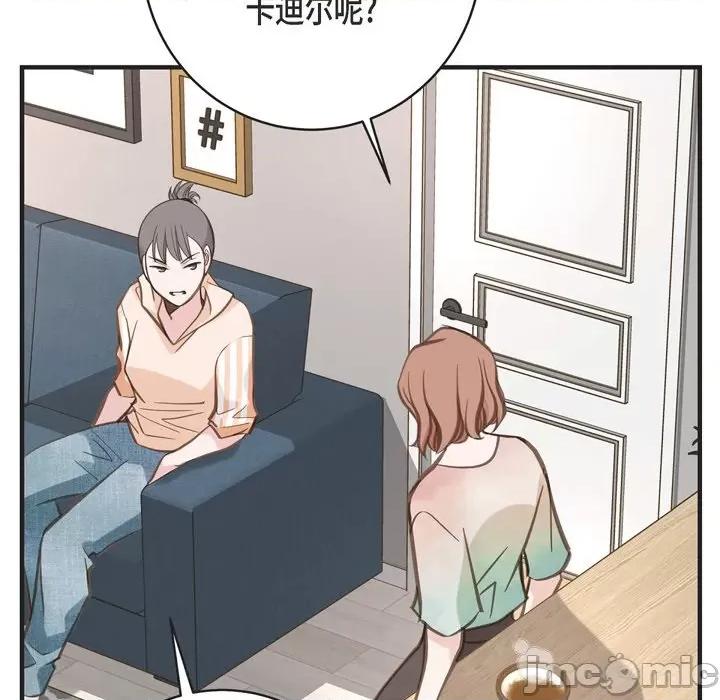 生存婚姻 生存婚姻-第 53 话 第60页