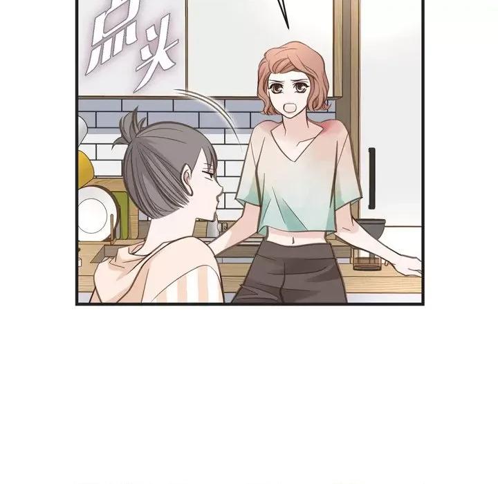 生存婚姻 生存婚姻-第 53 话 第71页