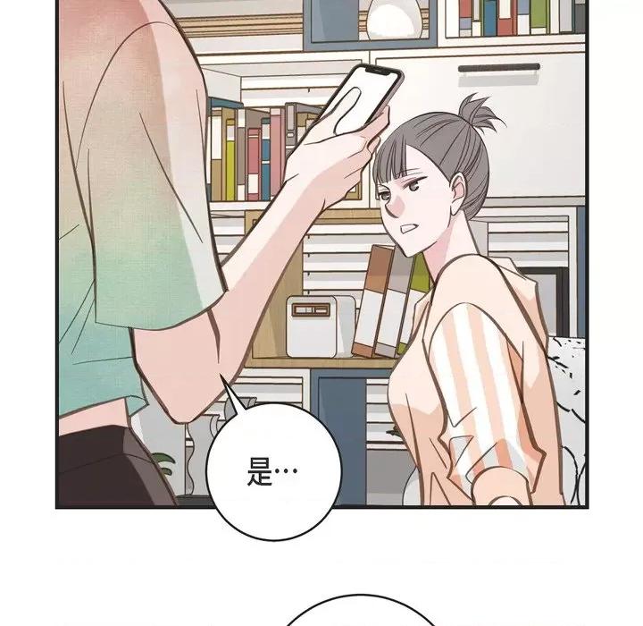 生存婚姻 生存婚姻-第 53 话 第93页