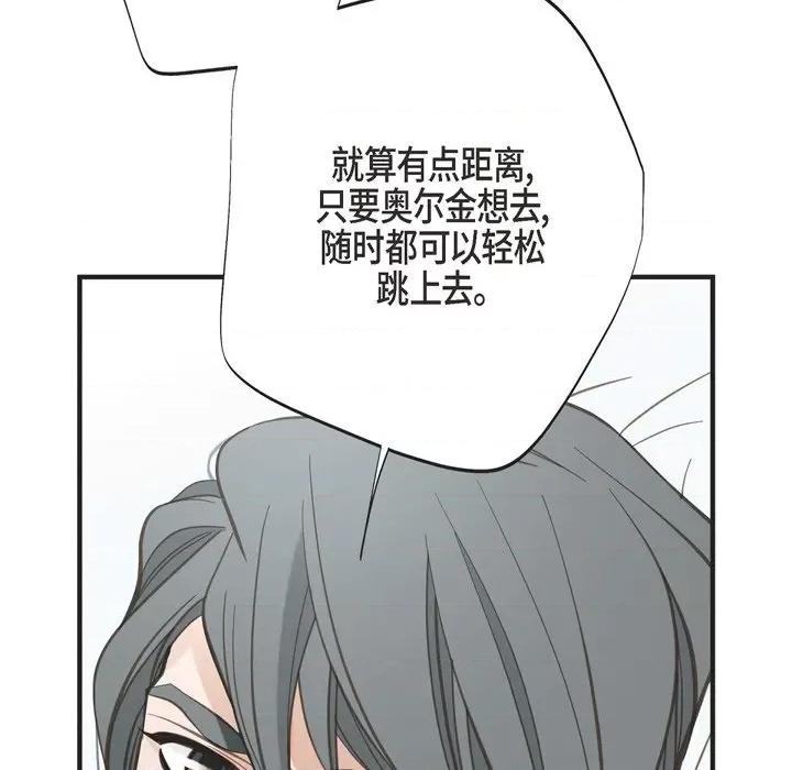 生存婚姻 生存婚姻-第 53 话 第107页
