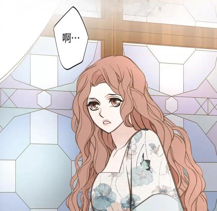 生存婚姻 生存婚姻-第 53 话 第126页
