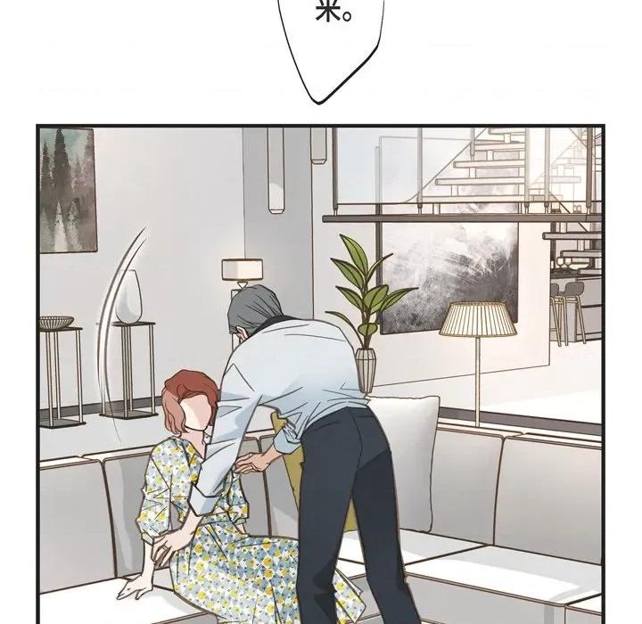 生存婚姻 生存婚姻-第 54 话 第48页
