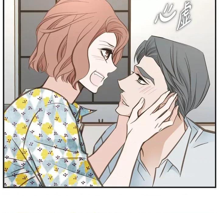 生存婚姻 生存婚姻-第 54 话 第72页