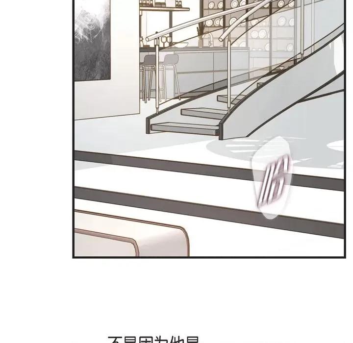生存婚姻 生存婚姻-第 54 话 第102页