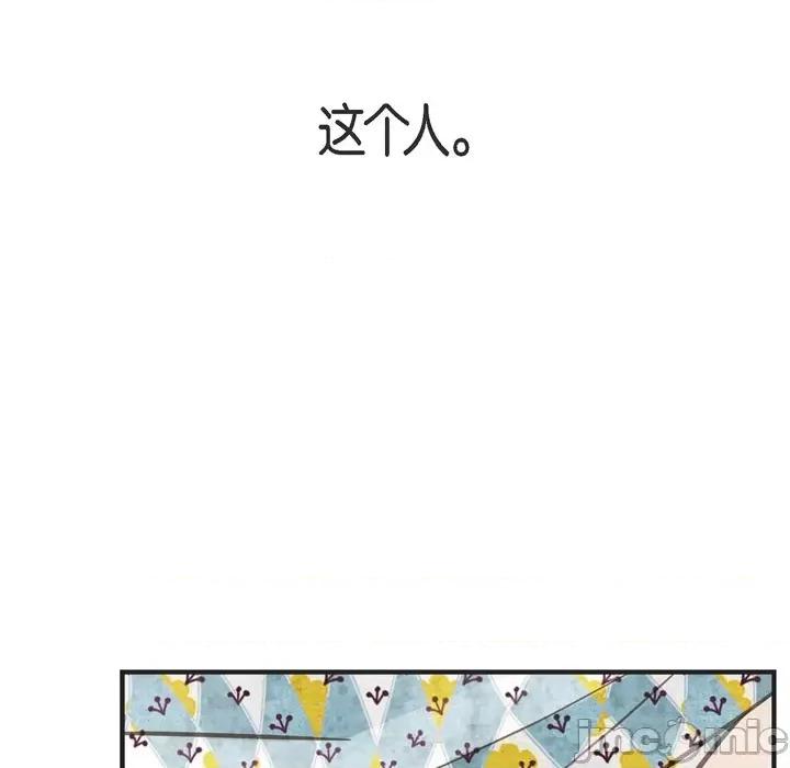 生存婚姻 生存婚姻-第 54 话 第105页
