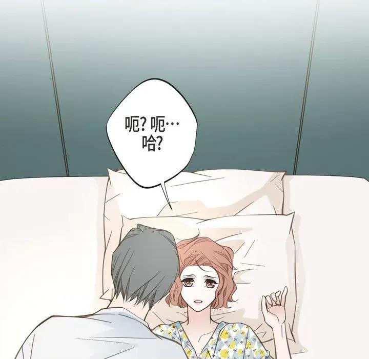 生存婚姻 生存婚姻-第 54 话 第107页
