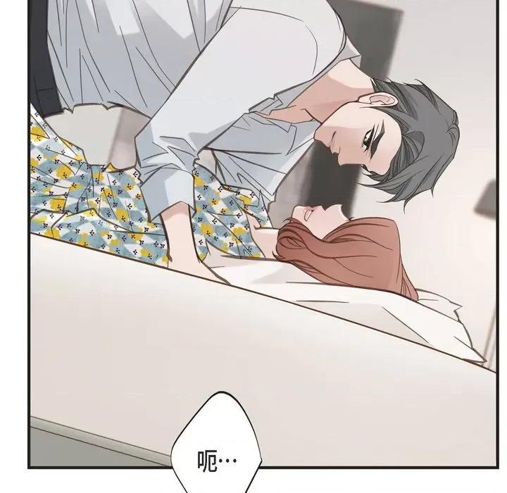生存婚姻 生存婚姻-第 54 话 第116页
