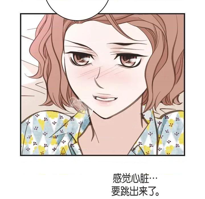 生存婚姻 生存婚姻-第 54 话 第118页