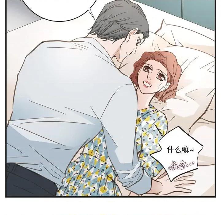 生存婚姻 生存婚姻-第 54 话 第124页