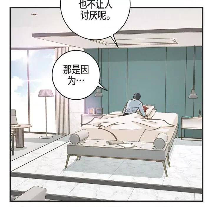 生存婚姻 生存婚姻-第 54 话 第127页