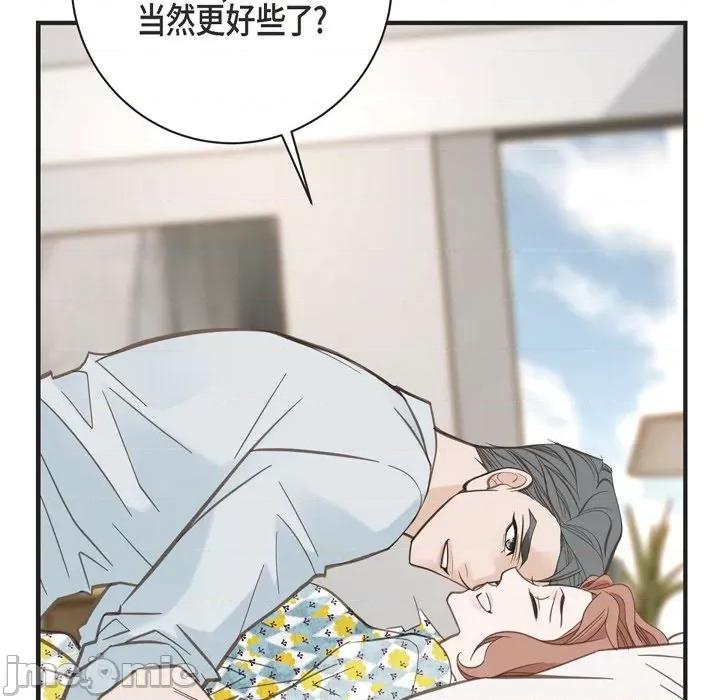生存婚姻 生存婚姻-第 54 话 第130页