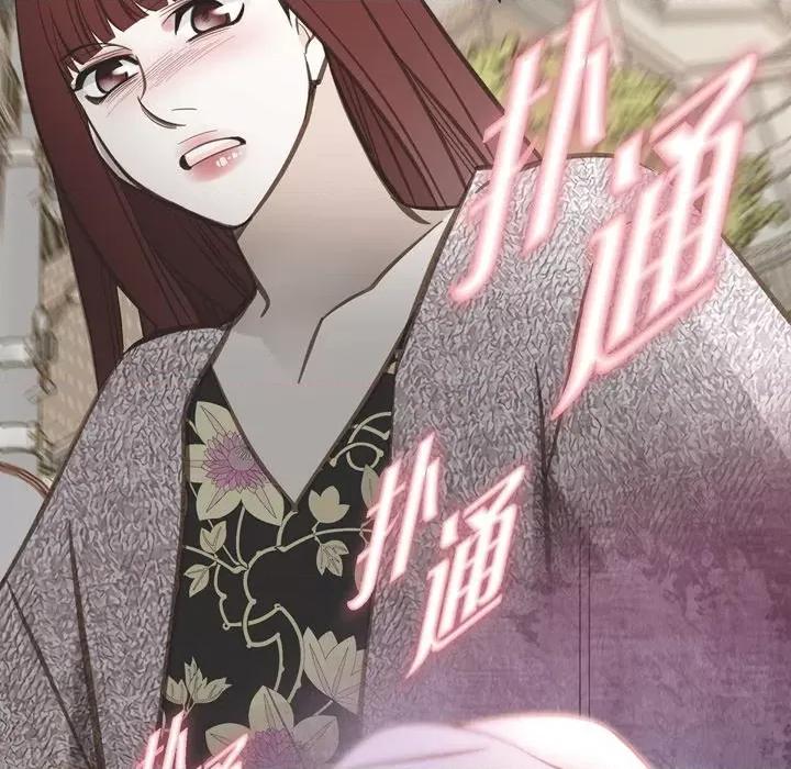 生存婚姻 生存婚姻-第 56 话 第77页