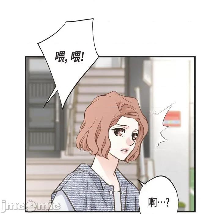 生存婚姻 生存婚姻-第 56 话 第85页