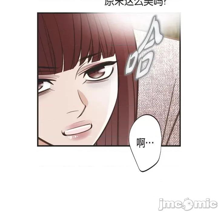 生存婚姻 生存婚姻-第 56 话 第100页