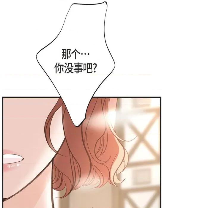 生存婚姻 生存婚姻-第 56 话 第101页