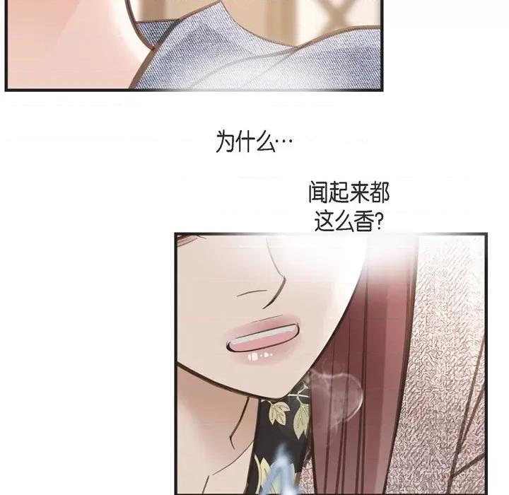 生存婚姻 生存婚姻-第 56 话 第102页