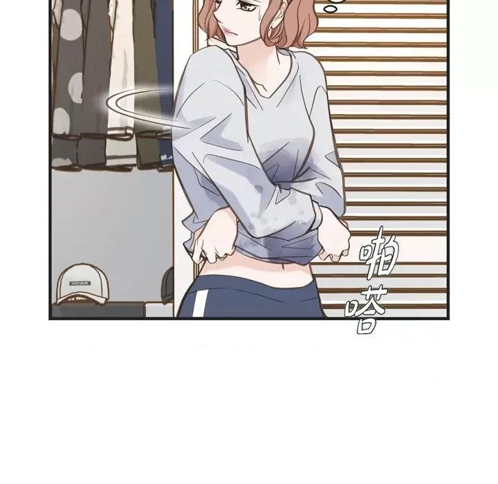 生存婚姻 生存婚姻-第 56 话 第133页
