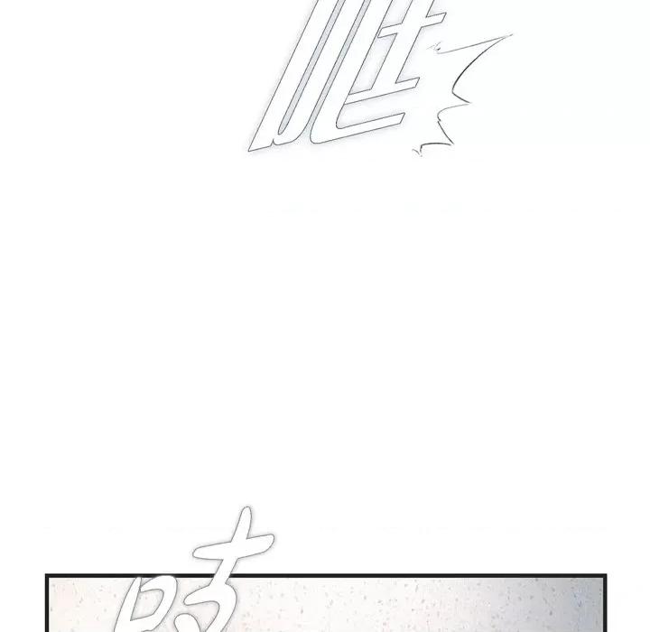 生存婚姻 生存婚姻-第 57 话 第18页
