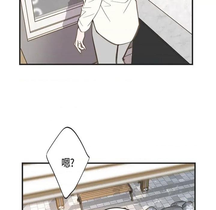 生存婚姻 生存婚姻-第 57 话 第23页