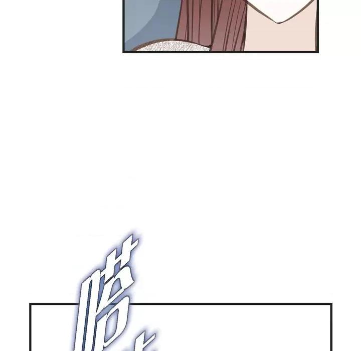 生存婚姻 生存婚姻-第 57 话 第29页