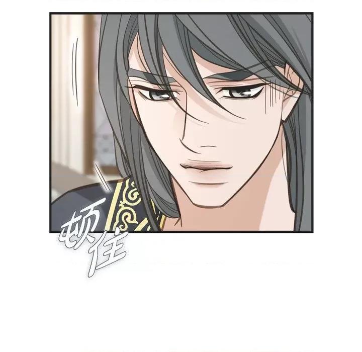生存婚姻 生存婚姻-第 57 话 第43页