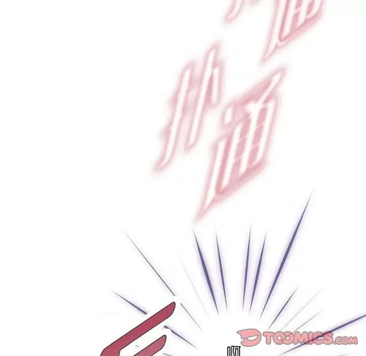 生存婚姻 生存婚姻-第 57 话 第81页