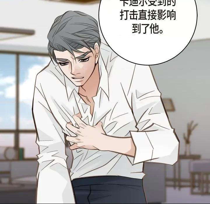 生存婚姻 生存婚姻-第 57 话 第107页
