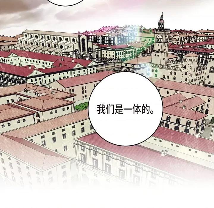 生存婚姻 生存婚姻-第 58 话 第103页