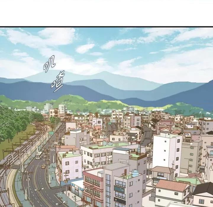 生存婚姻 生存婚姻-第 59 话 第29页