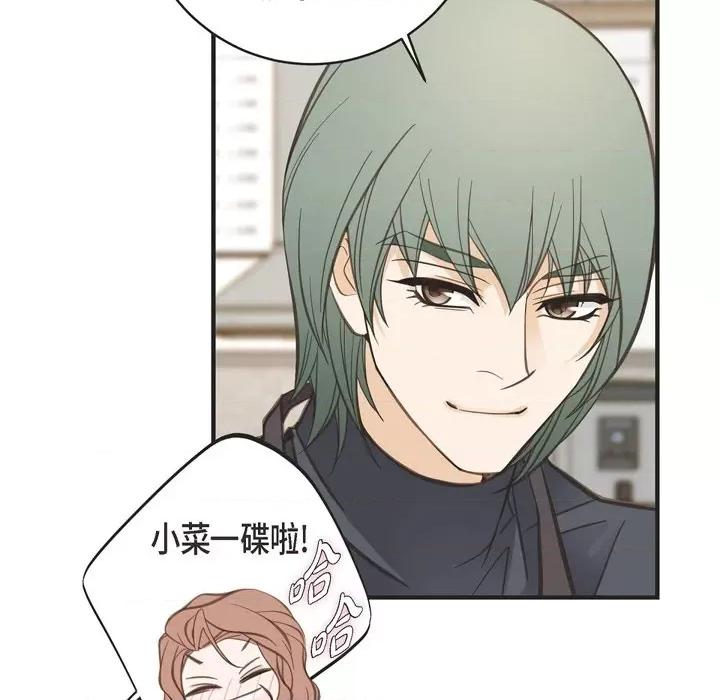 生存婚姻 生存婚姻-第 59 话 第77页