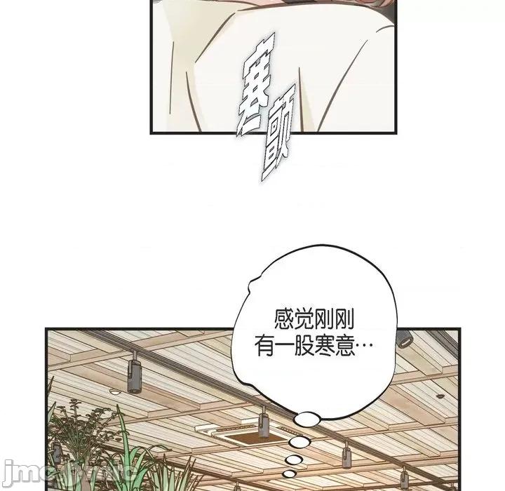 生存婚姻 生存婚姻-第 59 话 第80页