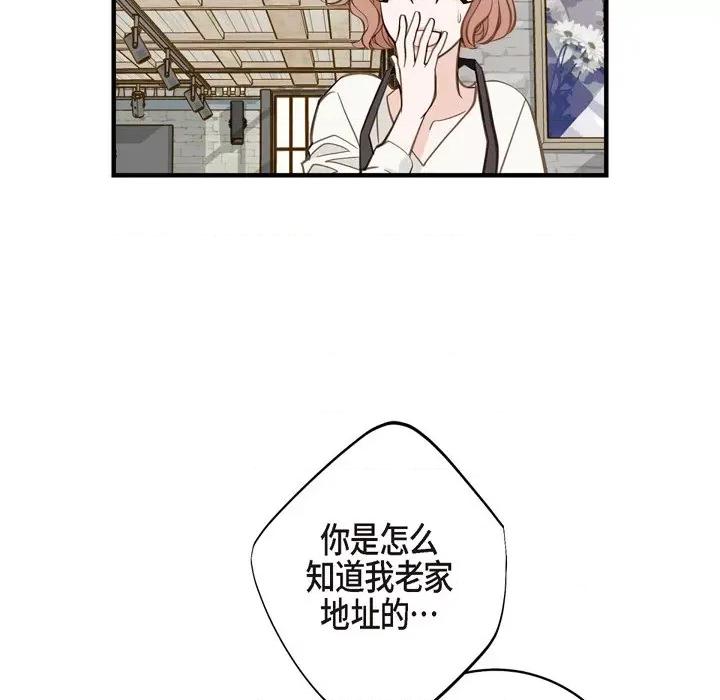生存婚姻 生存婚姻-第 59 话 第101页