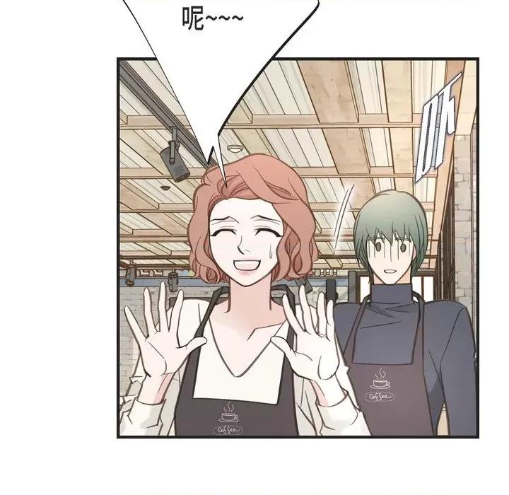 生存婚姻 生存婚姻-第 59 话 第109页