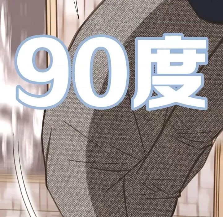 生存婚姻 生存婚姻-第 59 话 第113页