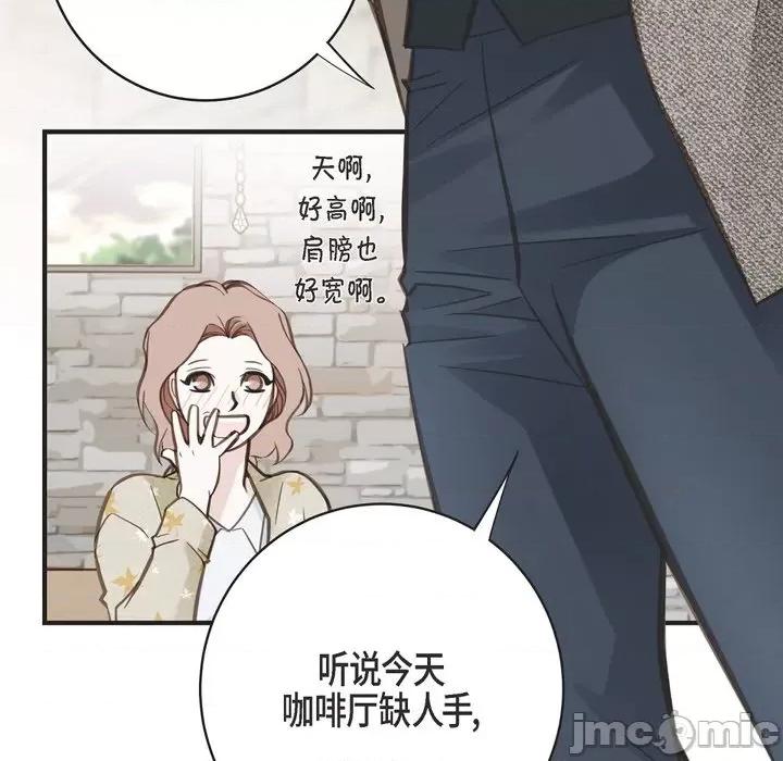 生存婚姻 生存婚姻-第 59 话 第120页