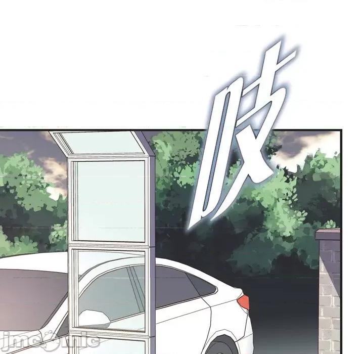 生存婚姻 生存婚姻-第 59 话 第125页